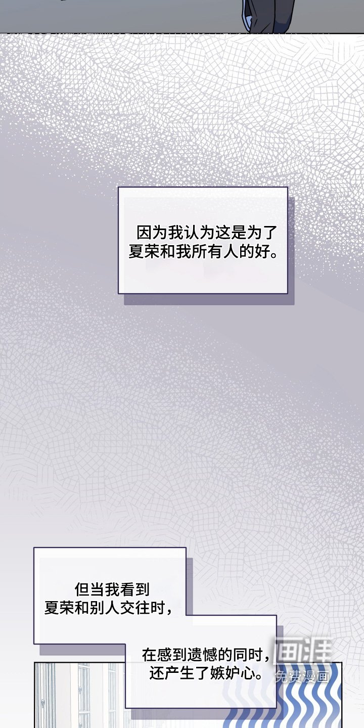 第35章：是什么事