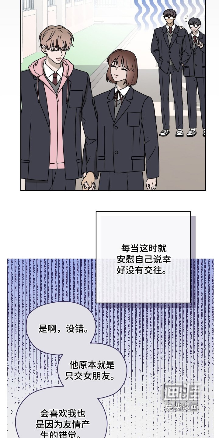 第35章：是什么事