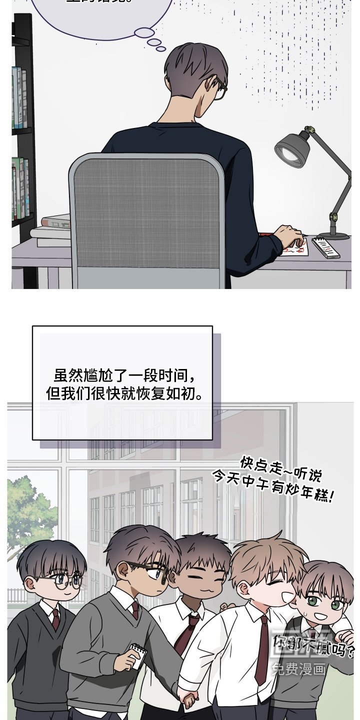 第35章：是什么事