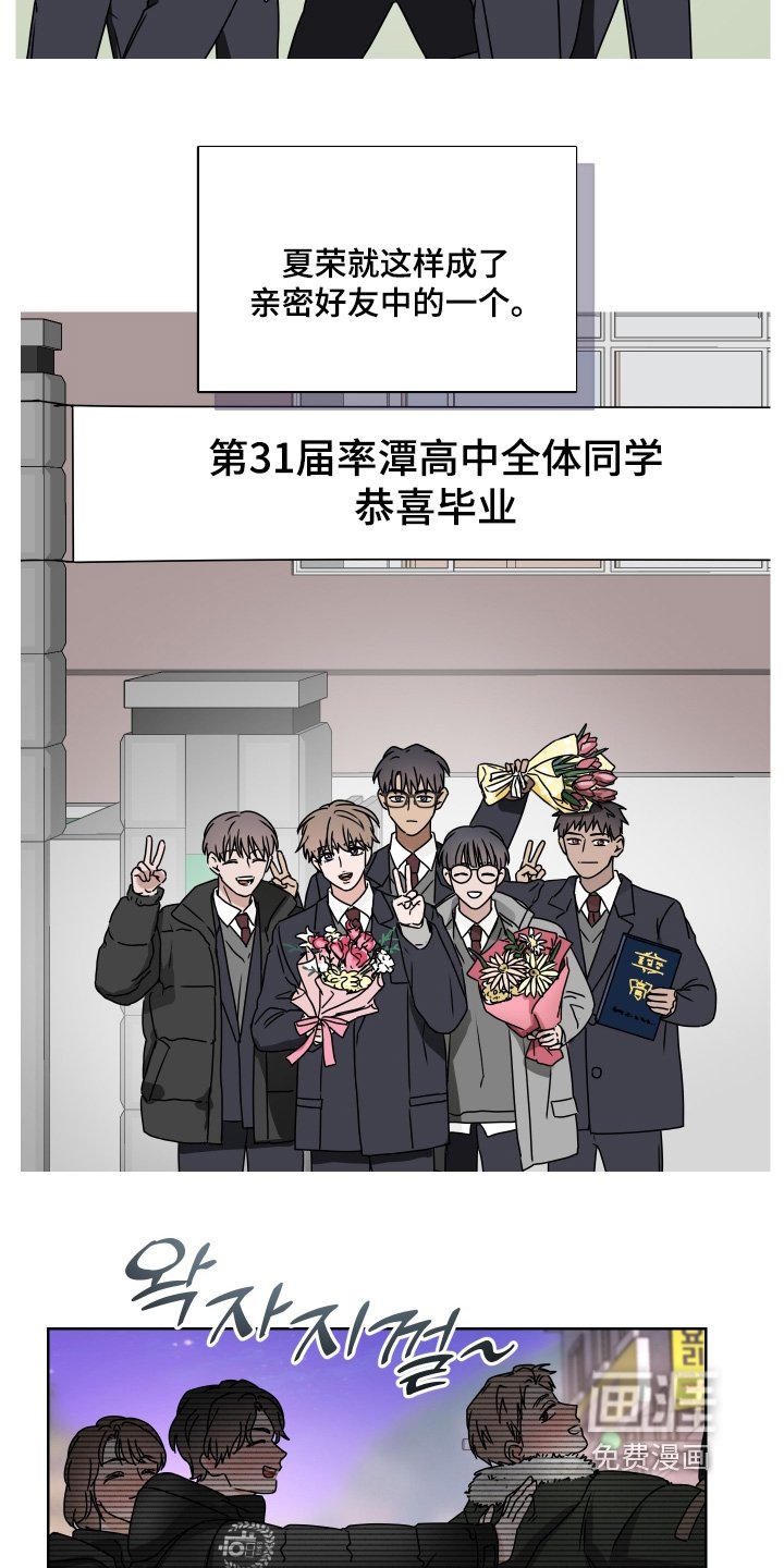 第35章：是什么事