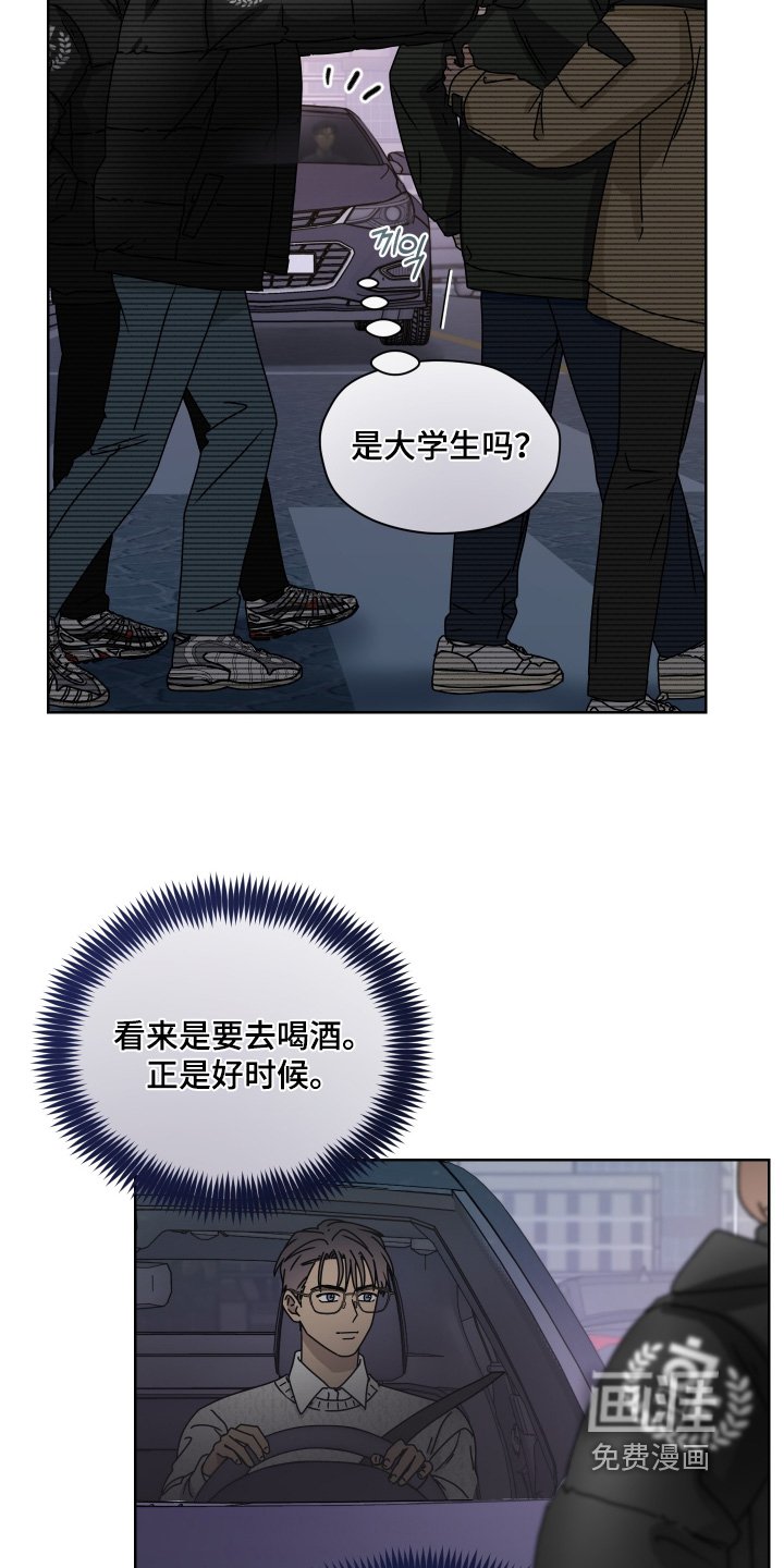 第35章：是什么事