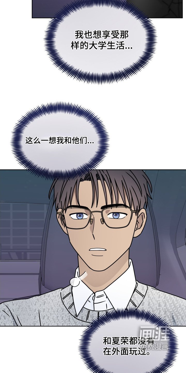 第35章：是什么事