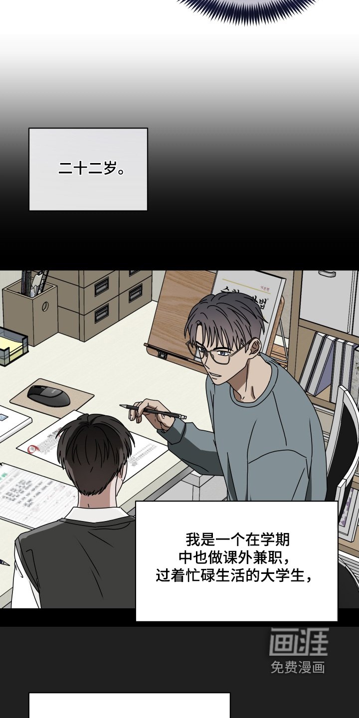 第35章：是什么事