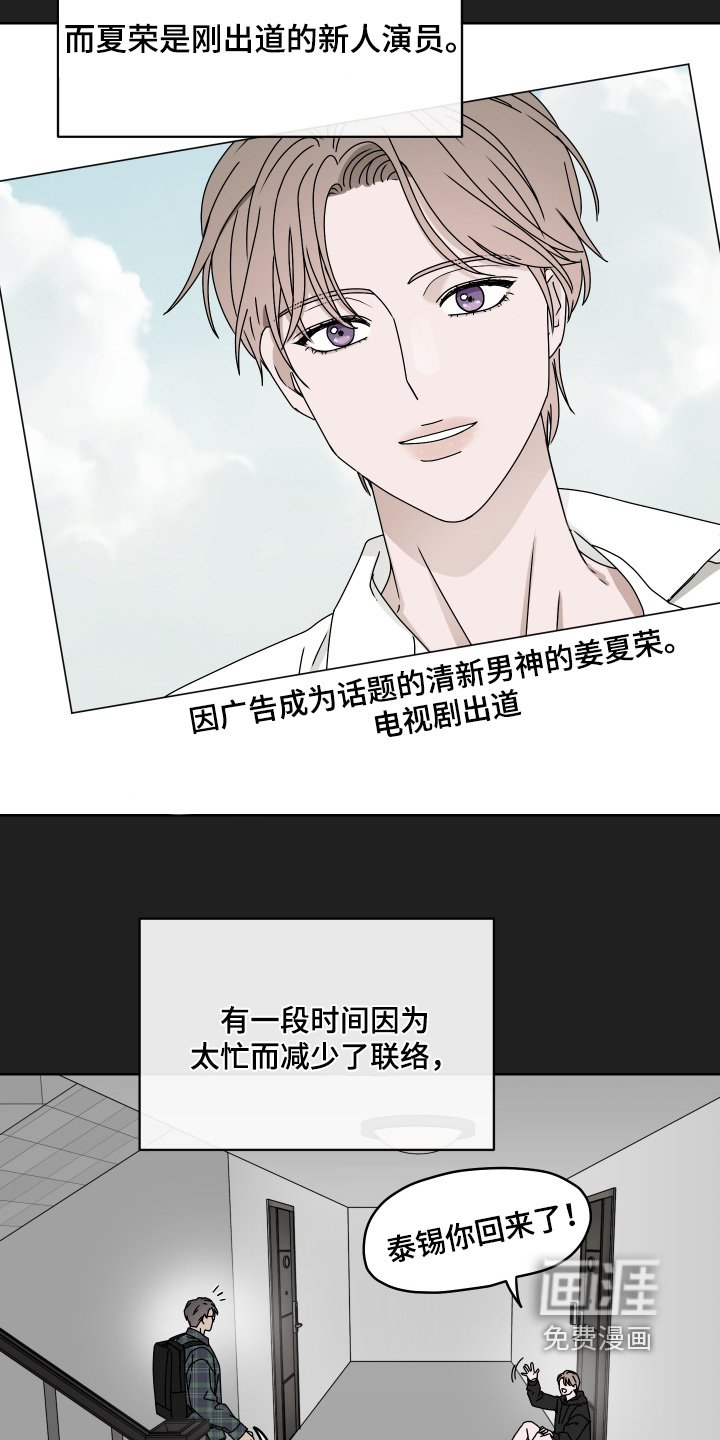 第35章：是什么事