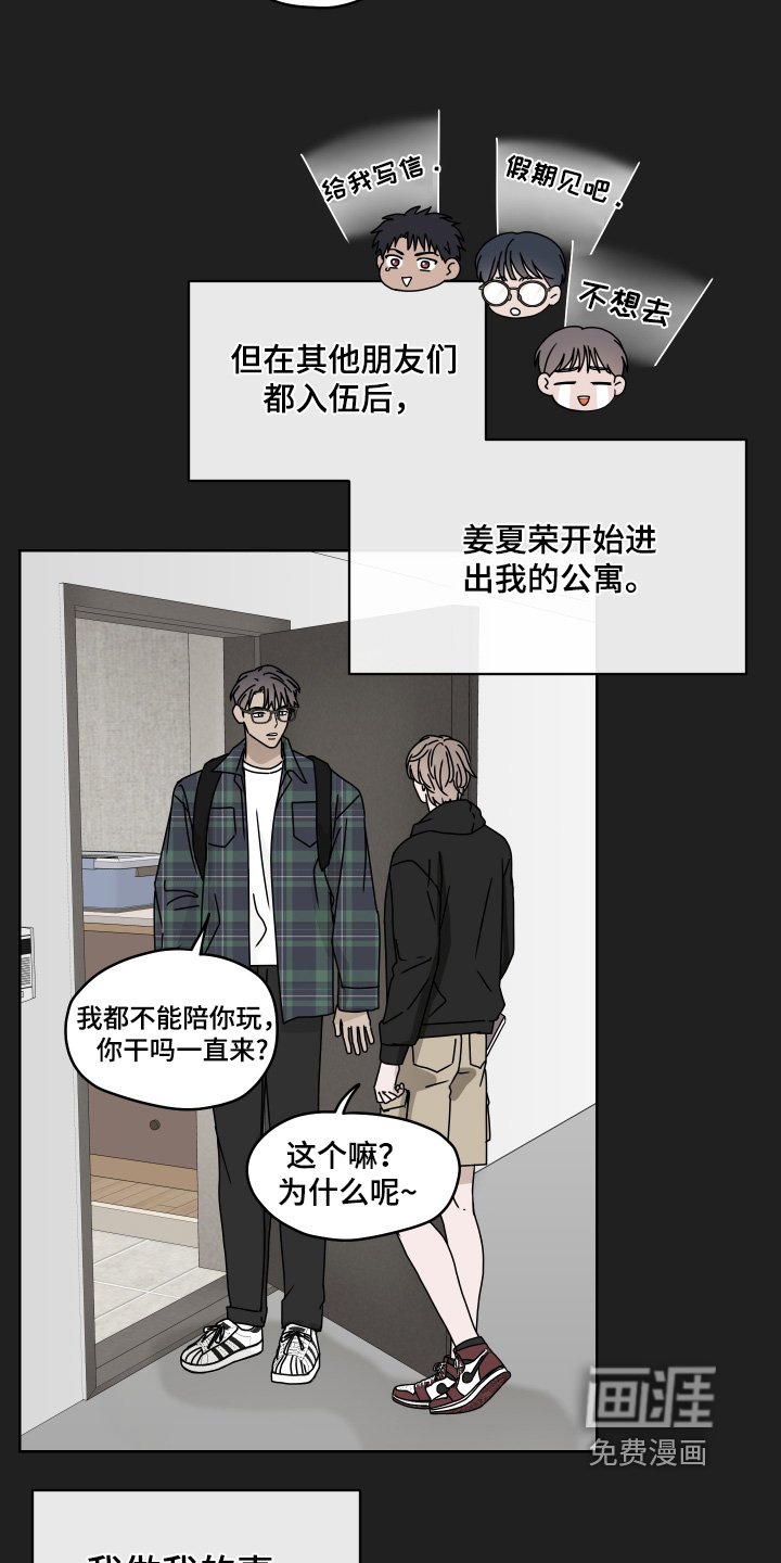第35章：是什么事