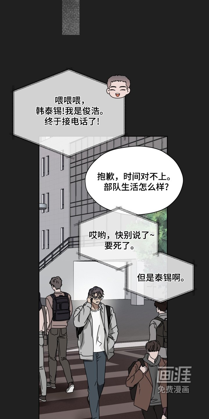 第35章：是什么事