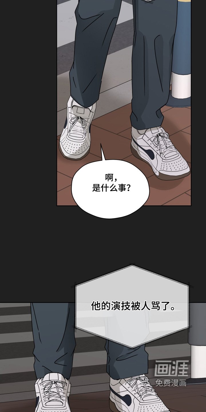第35章：是什么事