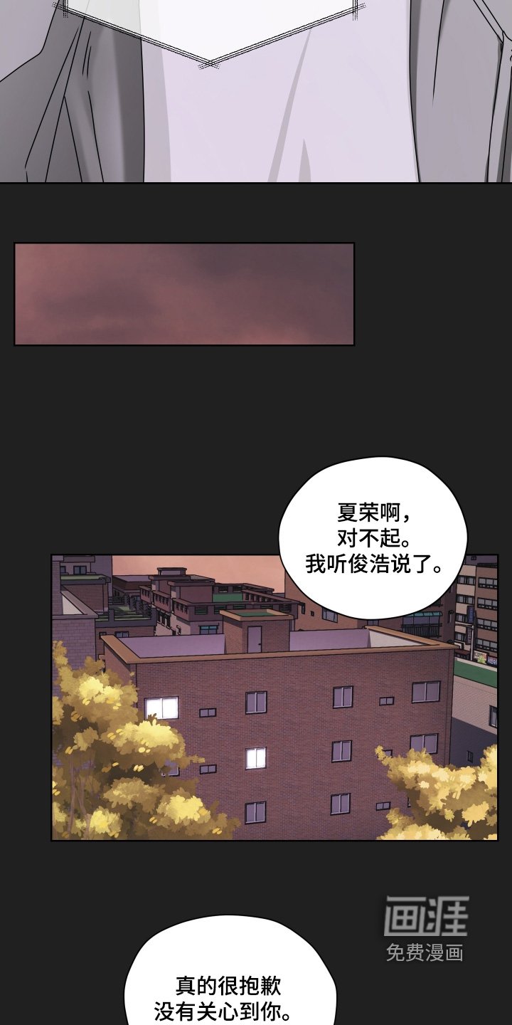 第35章：是什么事