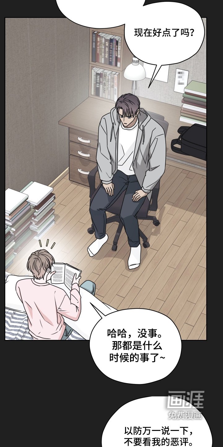 第35章：是什么事