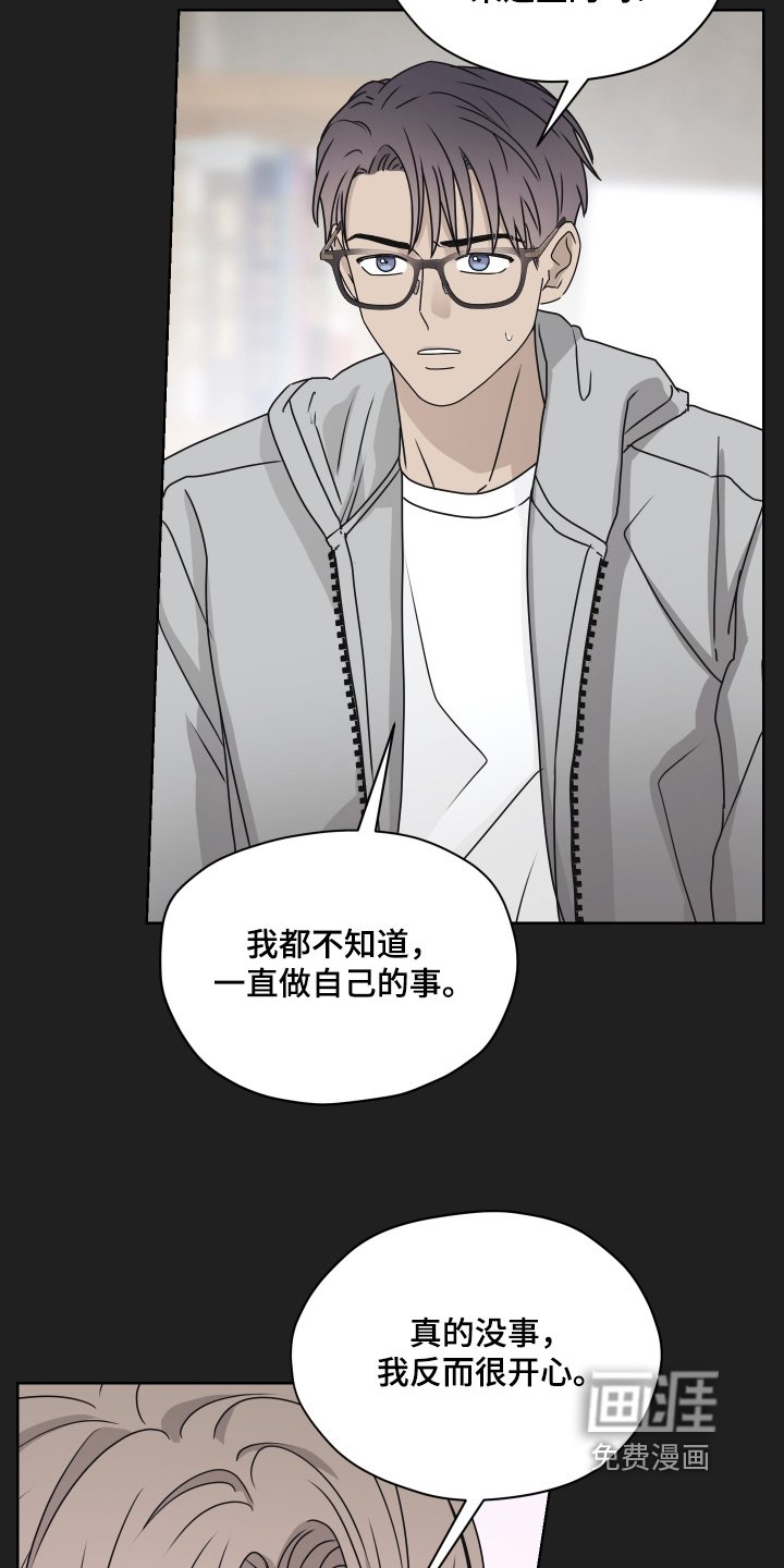 第35章：是什么事