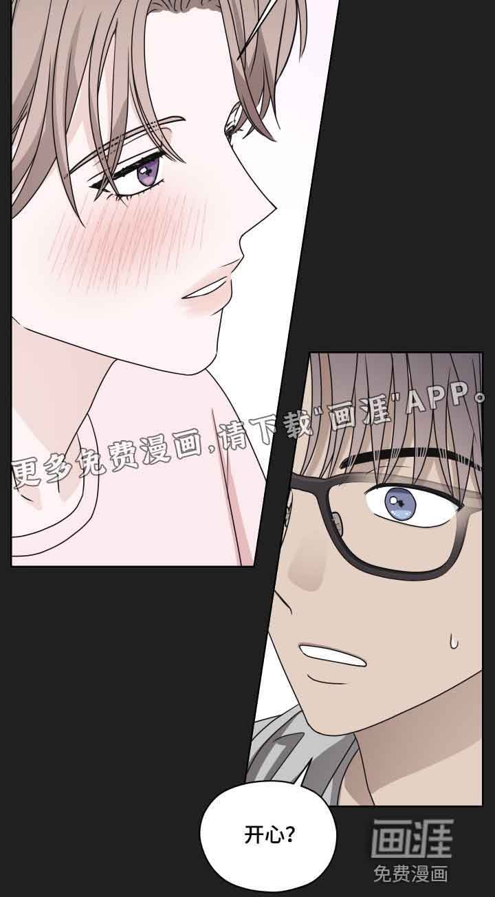第35章：是什么事