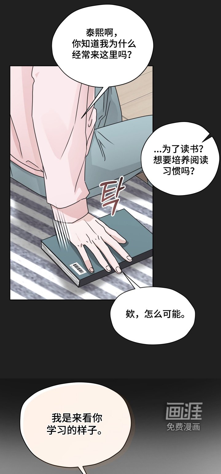 第36章：你流血了
