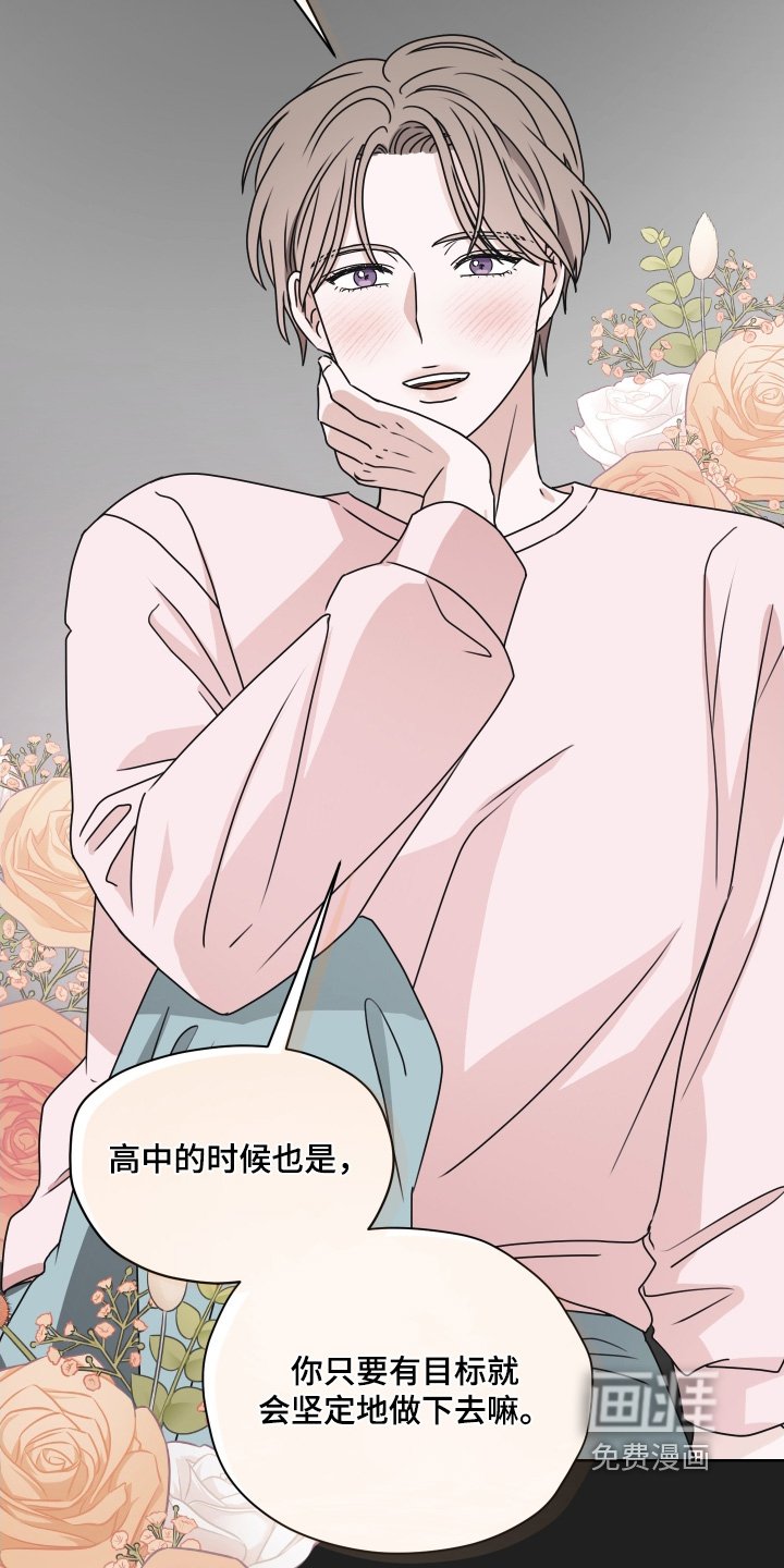第36章：你流血了