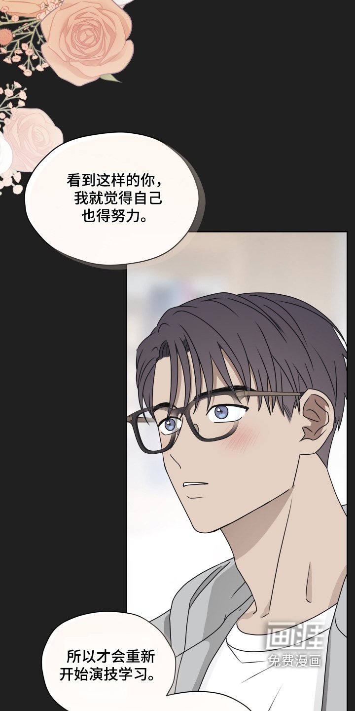 第36章：你流血了