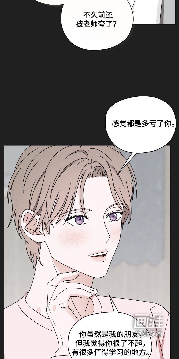 第36章：你流血了