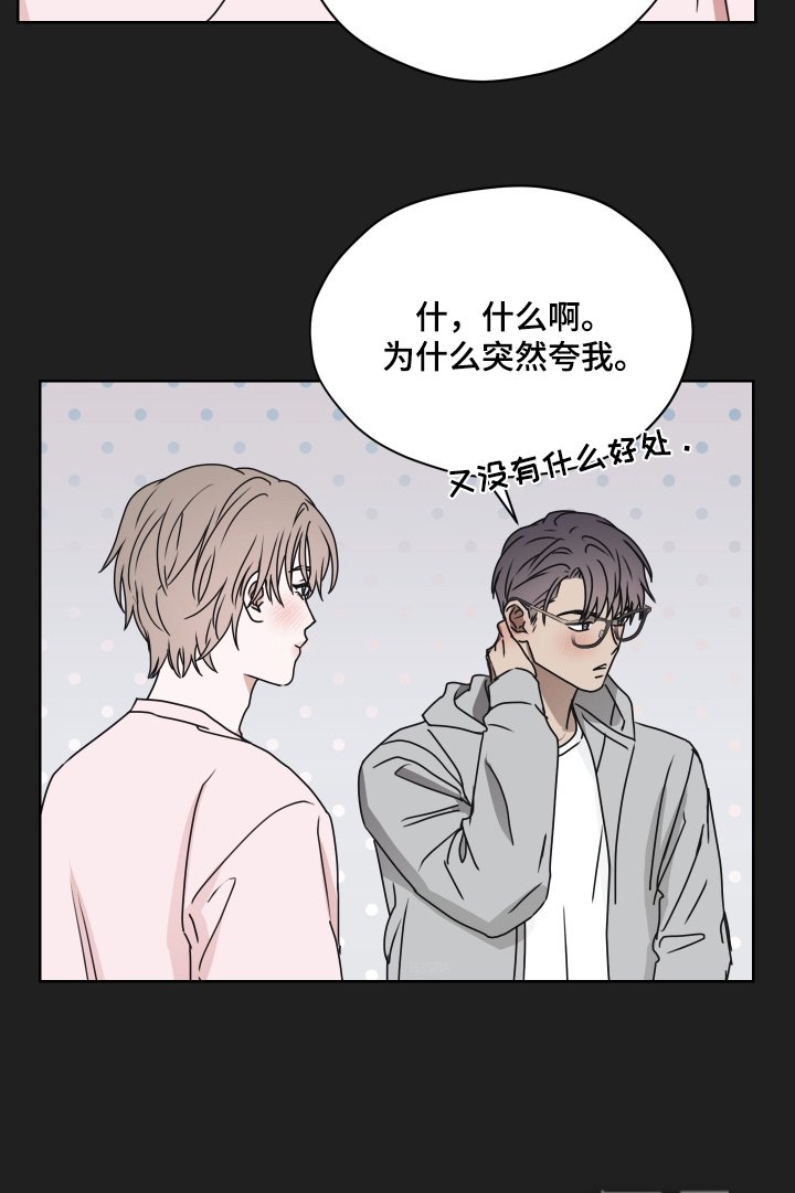 第36章：你流血了