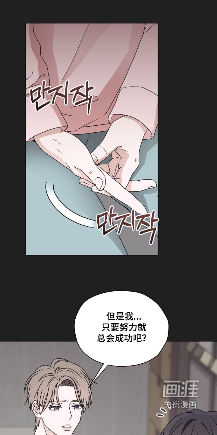 第36章：你流血了