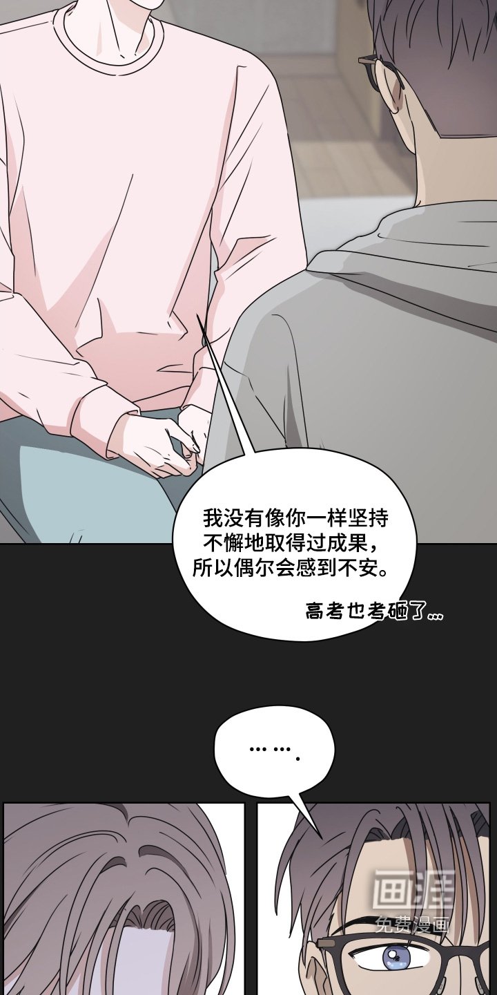 第36章：你流血了