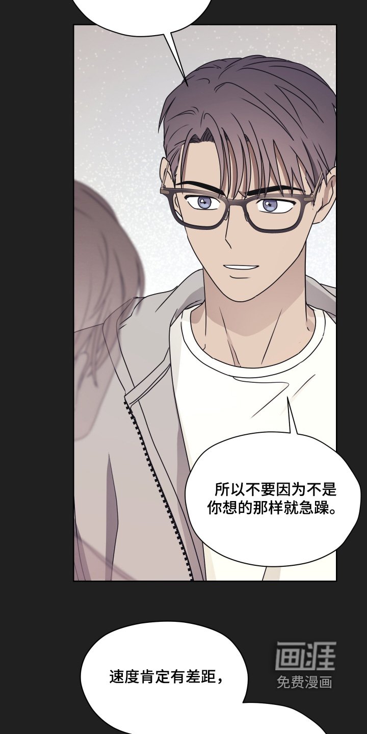 第36章：你流血了