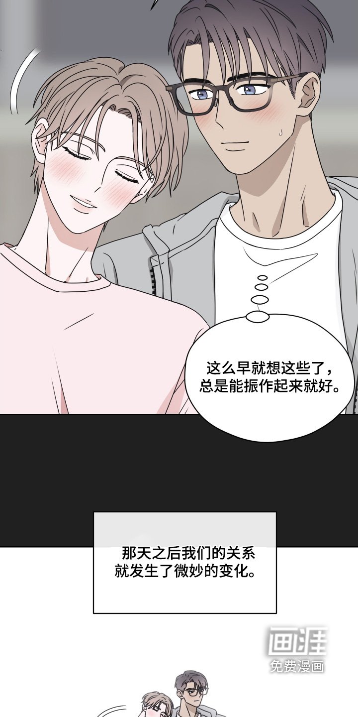 第36章：你流血了