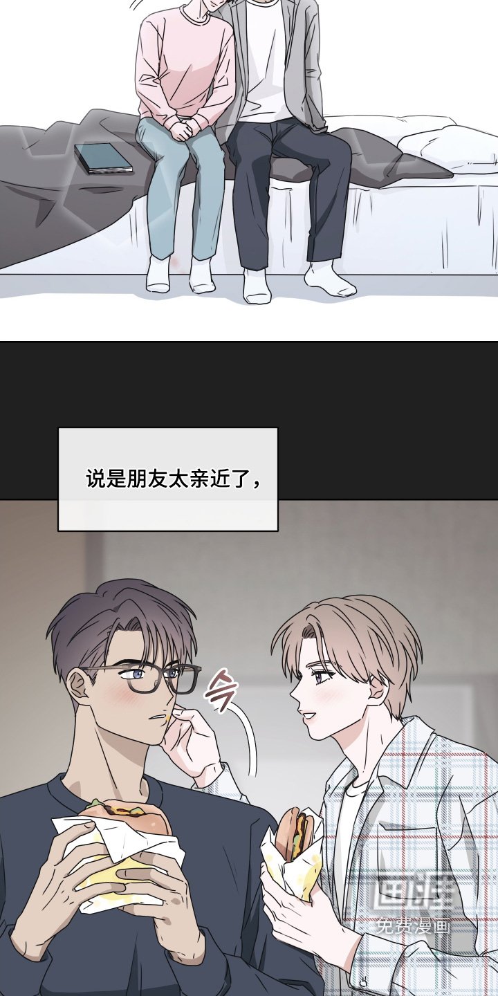 第36章：你流血了