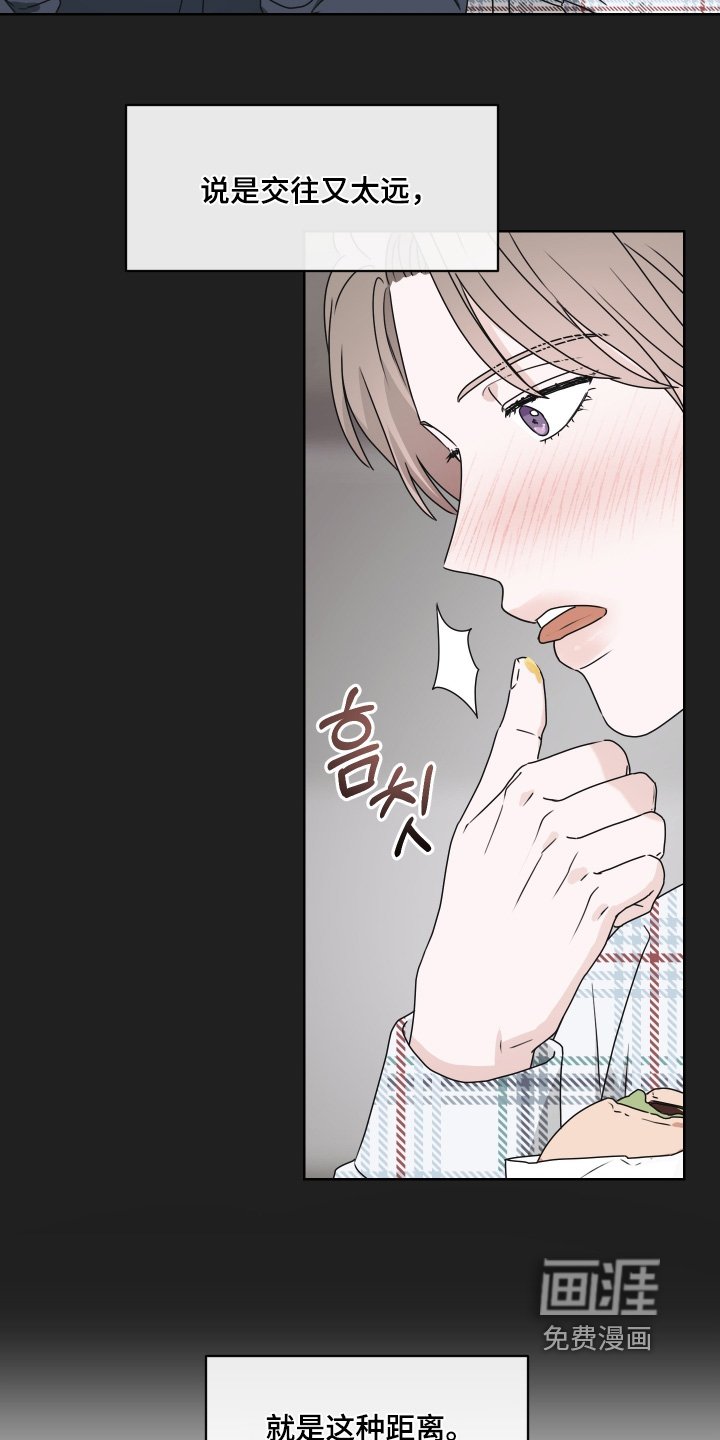 第36章：你流血了