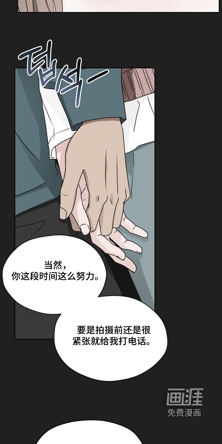 第36章：你流血了