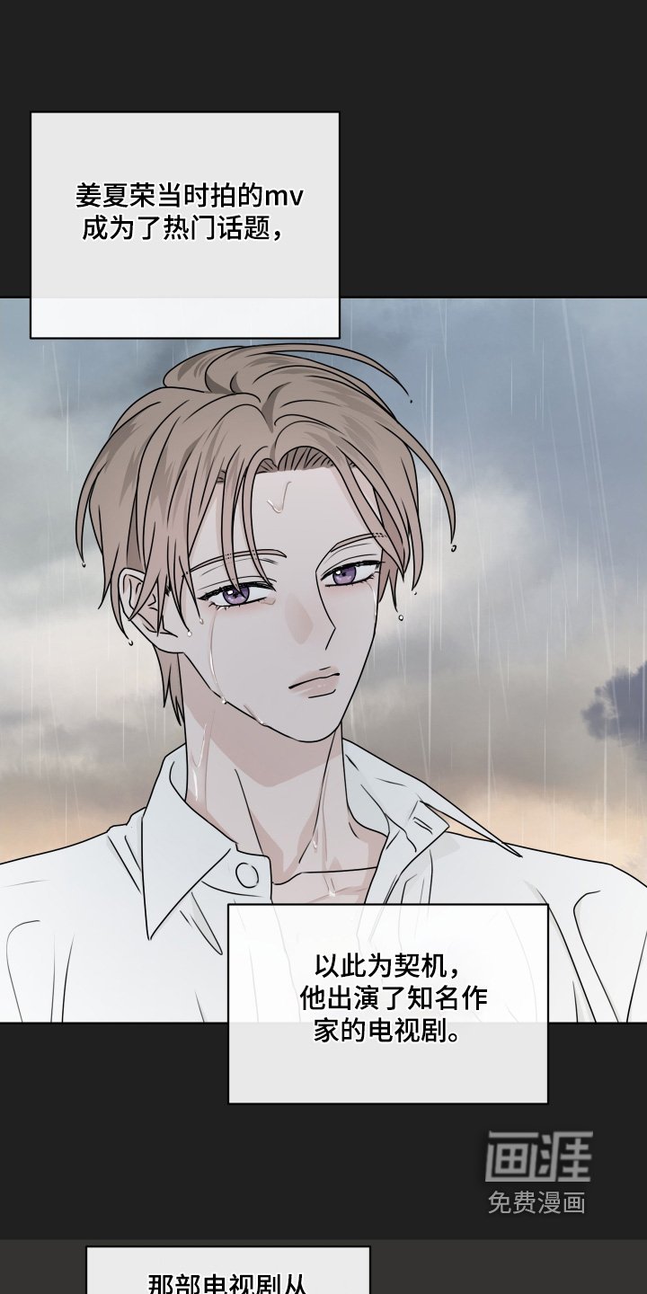 第36章：你流血了