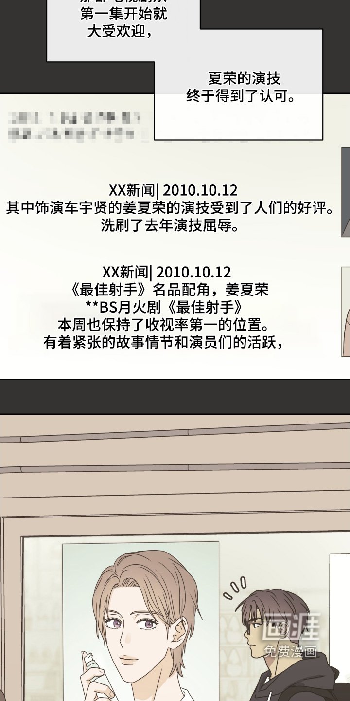 第36章：你流血了
