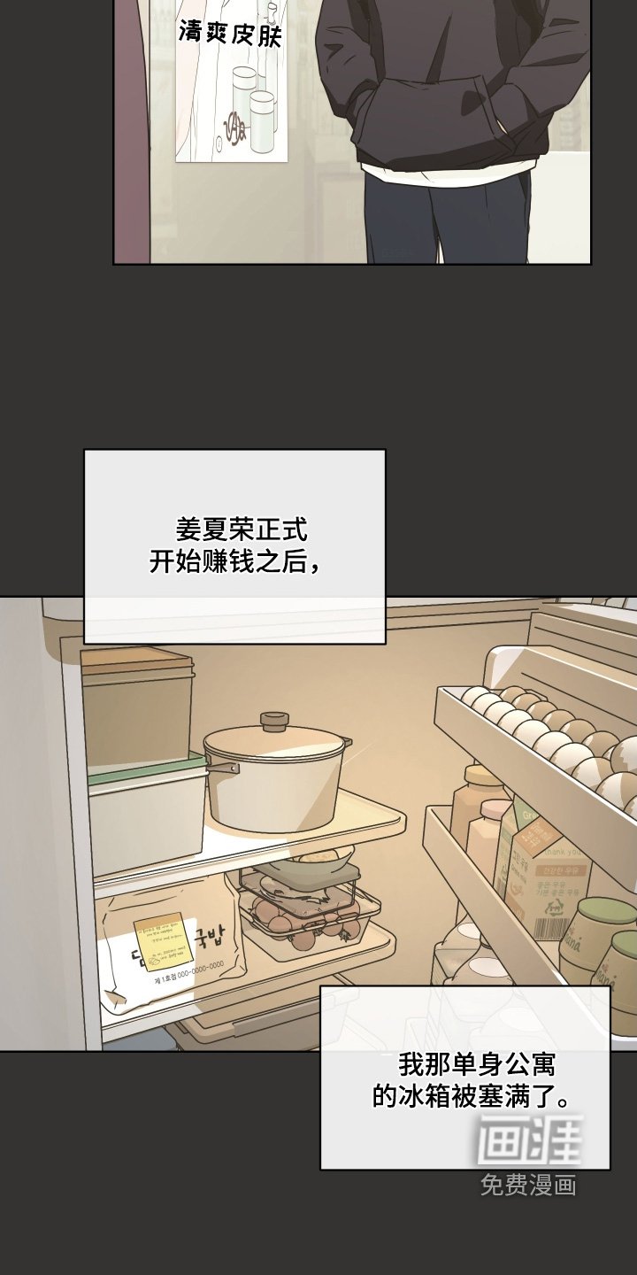 第36章：你流血了