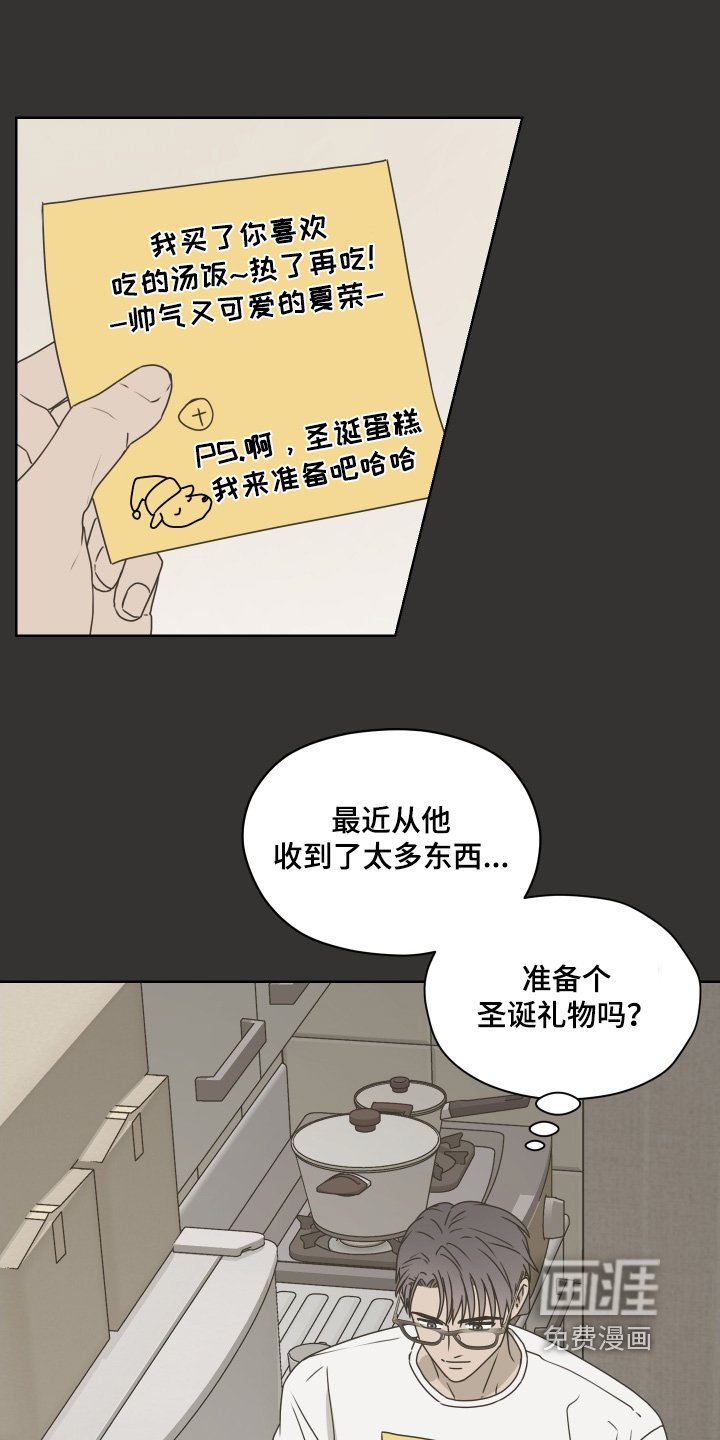 第36章：你流血了