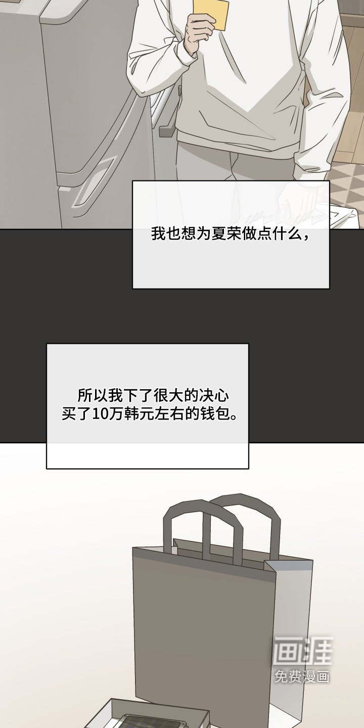 第36章：你流血了