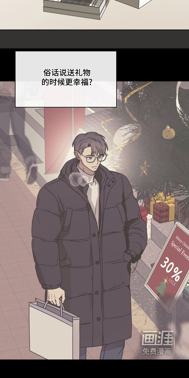 第36章：你流血了