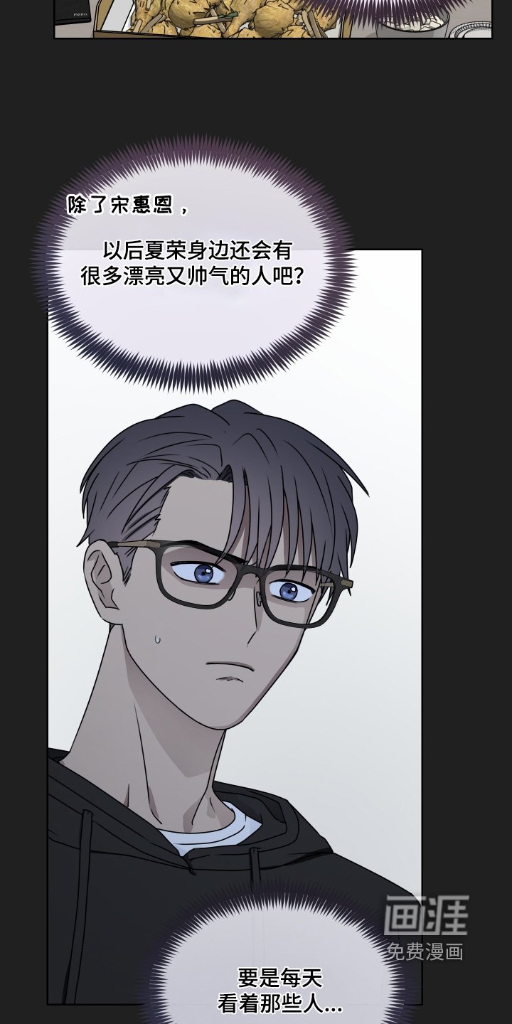第37章：礼物