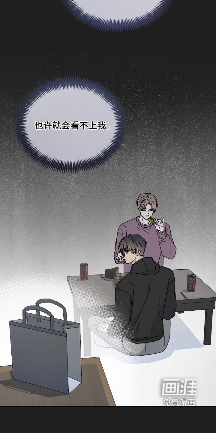 第37章：礼物