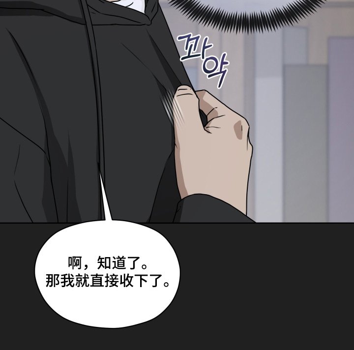 第37章：礼物