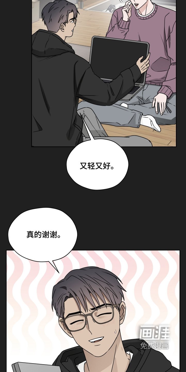 第37章：礼物
