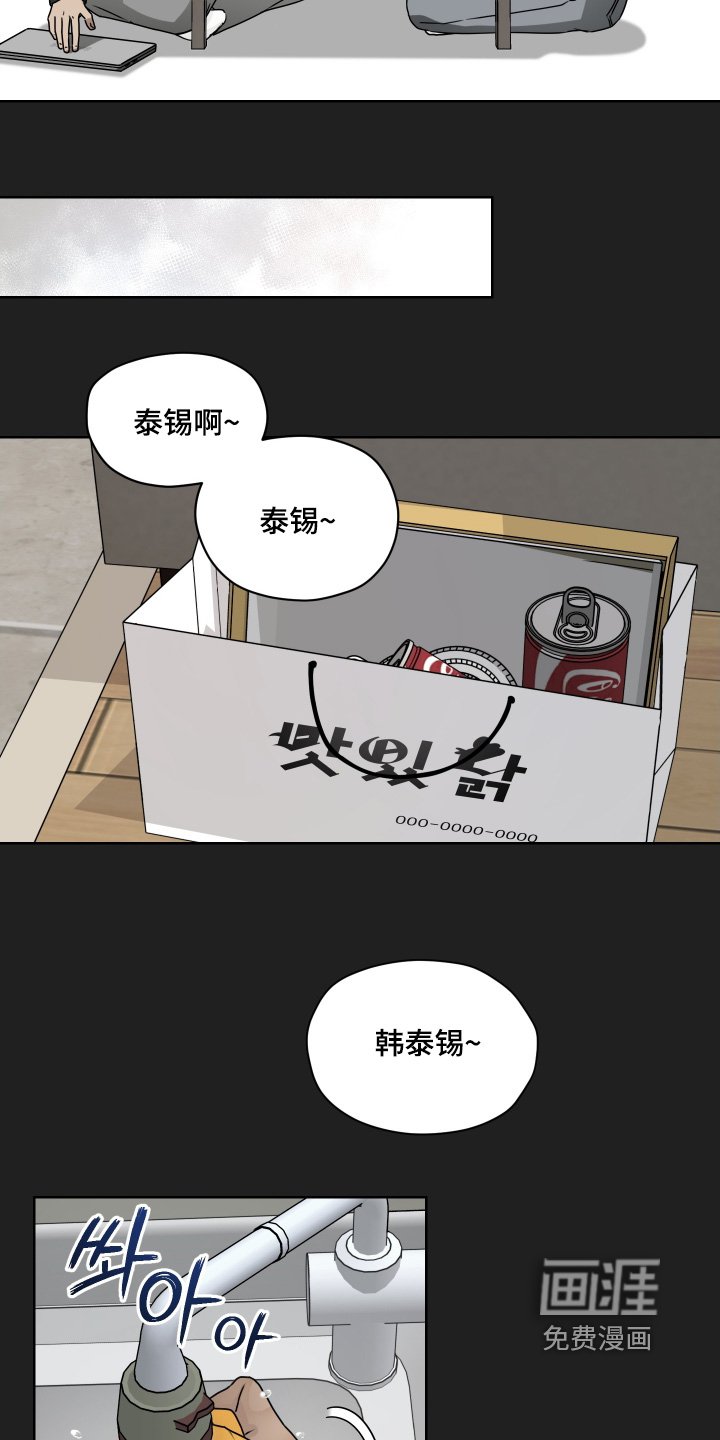 第37章：礼物