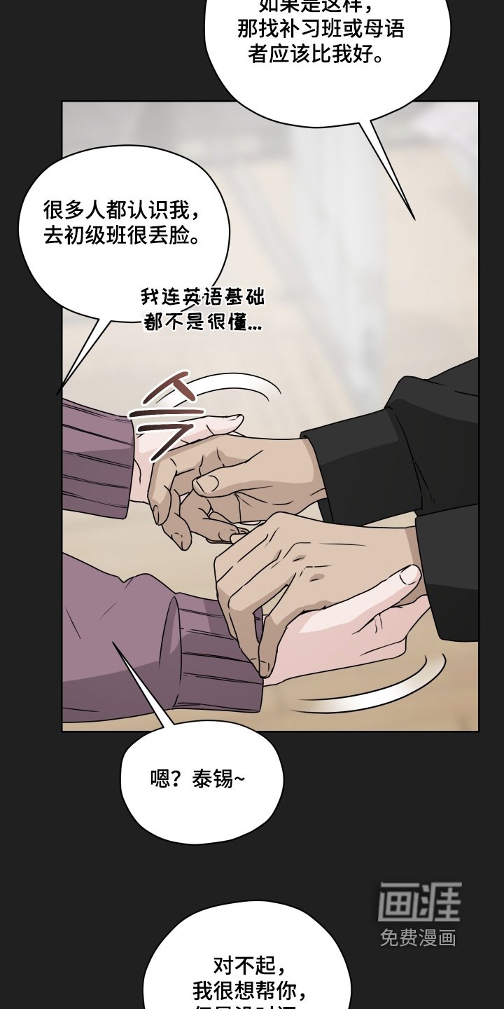 第37章：礼物