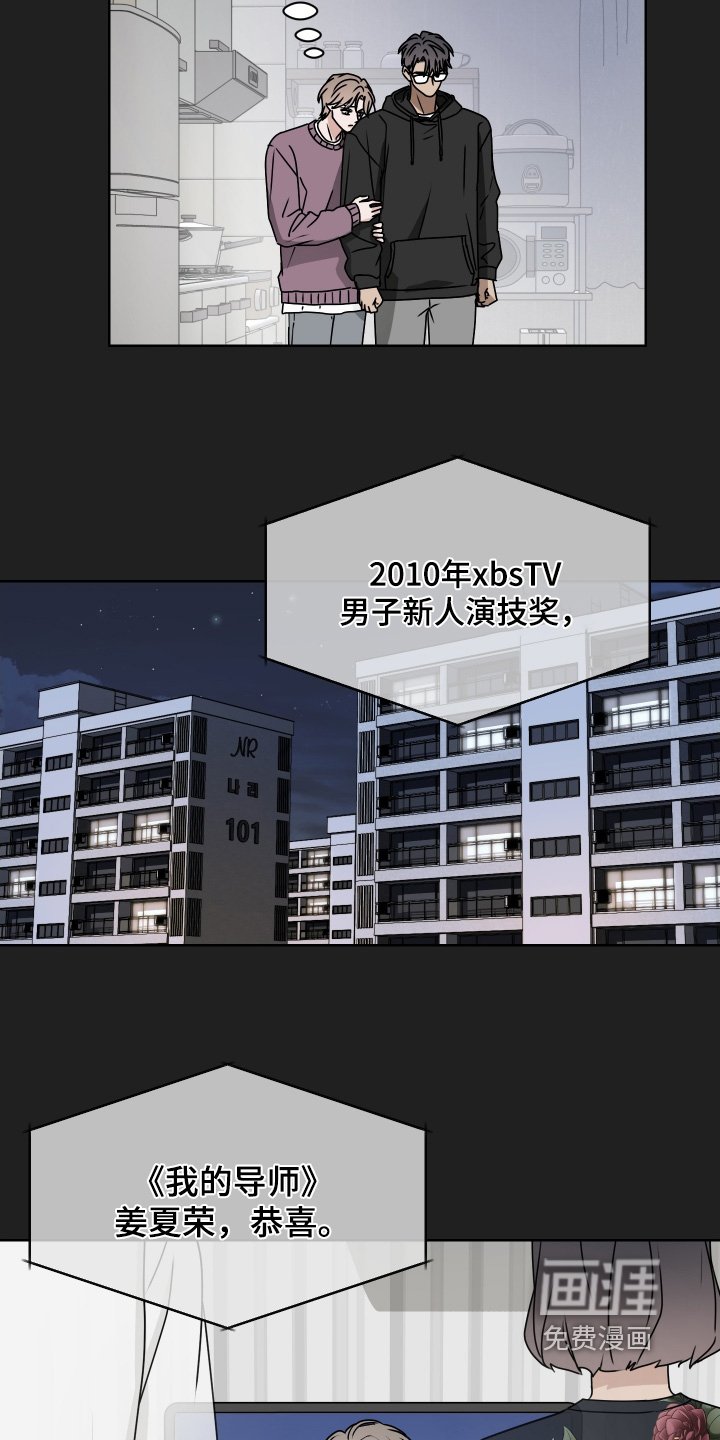 第38章：怕你失望