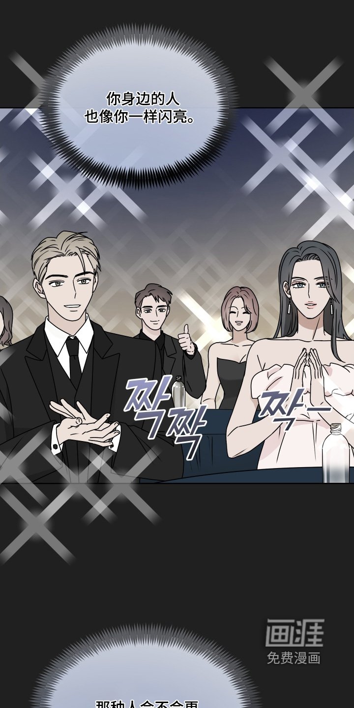 第38章：怕你失望
