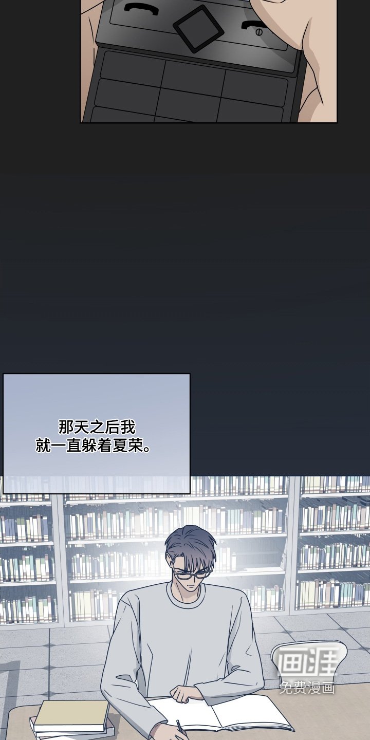 第38章：怕你失望