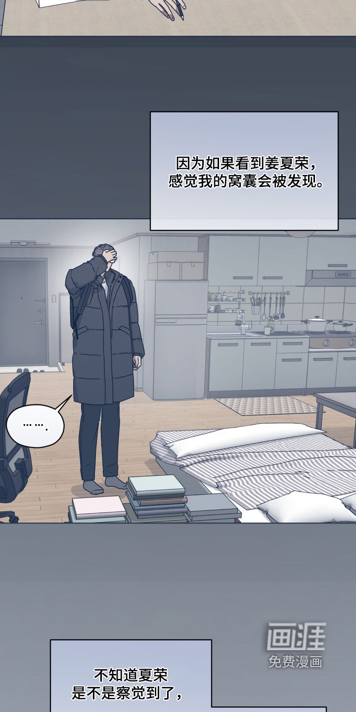 第38章：怕你失望