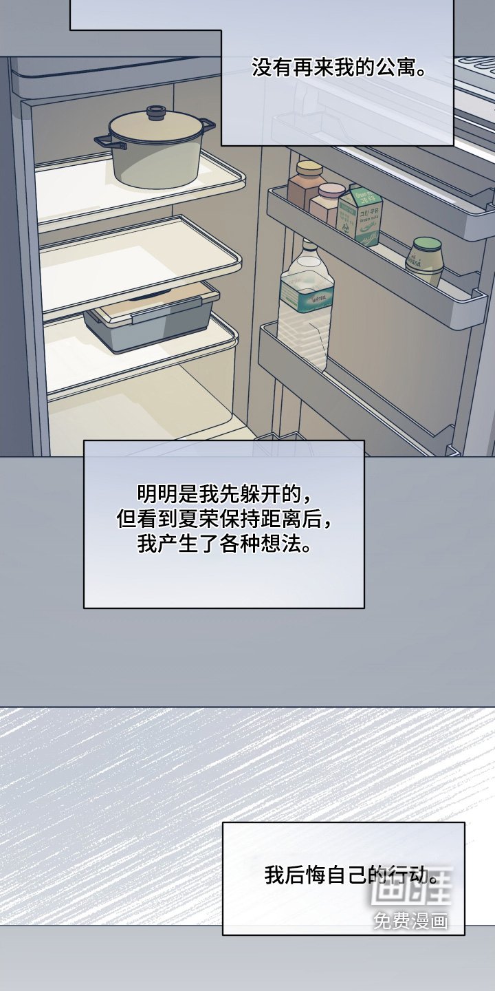 第38章：怕你失望