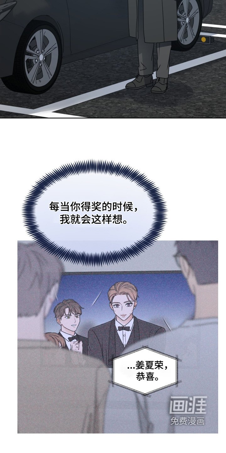 第38章：怕你失望