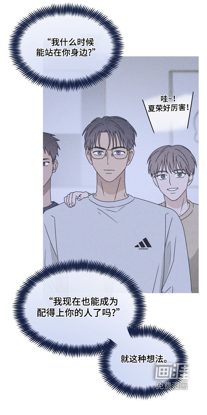 第38章：怕你失望