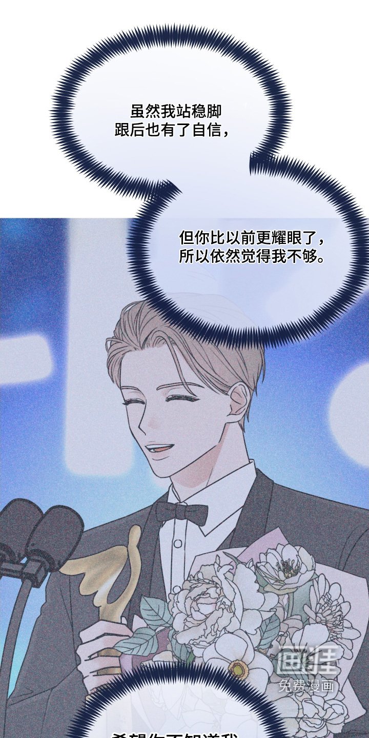 第38章：怕你失望