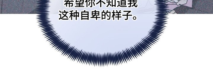 第38章：怕你失望