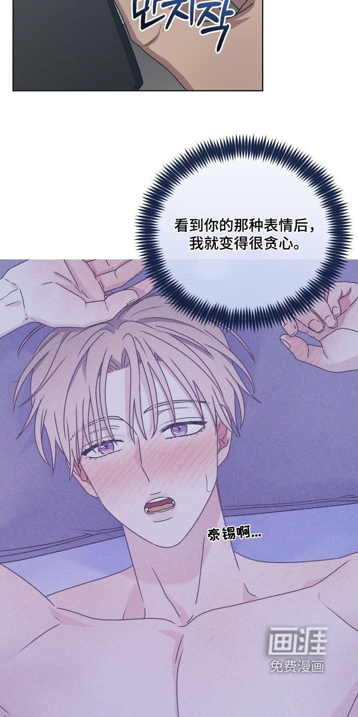 第38章：怕你失望