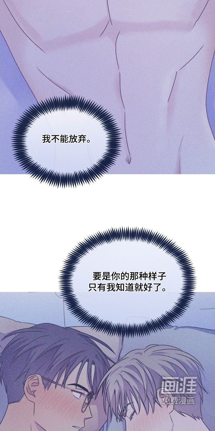 第38章：怕你失望